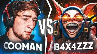 БАХА vs Cooman | ЛЕГЕНДАРНАЯ ИГРА НА МИПО