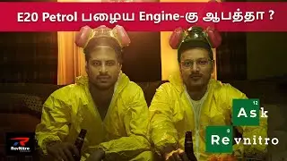 #ASKREVNITRO 5 | E20 PETROL : GOOD OR BAD? | RevNitro