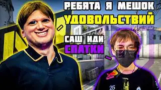 S1MPLE ПОСПОРИЛ С CT0M НА 100 САБОК, КТО НАБЬЁТ БОЛЬШЕ КИЛЛОВ. ОПЯТЬ СТРИМСНАЙПЕРЫ МЕШАЮТ САШЕ-КАМНЮ