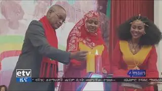 EBC የህወሓት ሴቶች ሊግ 4ኛ መደበኛ ጉባኤ በመቀሌ ከተማ መካሄድ ጀምሯል