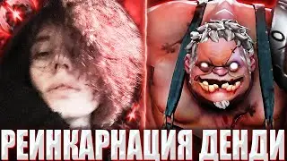 КУРСЕД НА ПУДЖЕ УНИЧТОЖИЛ ВРАЖЕСКОГО ЗАДРОТА МОРФА / ZXCURSED ИСПОЛНЯЕТ НА СИГНАТУРНОМ ПУДЖЕ