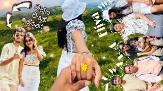 එන්න අපි එක්ක Nuwara Eliye යන්න💐🤭/එයත් ඉන්නෝ🙈/ part 01/සිංහල Vlog #nuwaraeliya #trip #familytrip