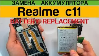 Realme c11 - Замена Аккумулятора Разборка