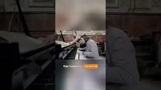 #классика #classicalmusic #музыкальность #классическаямузыка #история #образование