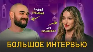 АНДРЕЙ ЛУКЬЯНОВ - художник в шкуре татуировщика | НА ИГОЛКАХ |