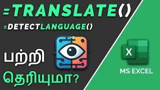 Translate and Detect Language functions in Excel