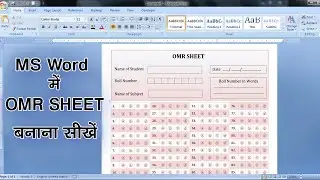 Make A OMR Sheet In MS Word. How to Make a OMR Sheet In MS Word ?