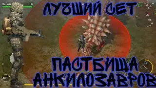 СЕЗОН 5 ПРОДОЛЖАЕТСЯ! ОХОТНИЧЬИ УГОДЬЯ! МАСКИРОВАЧНЫЙ СЕТ! Jurassic Survival