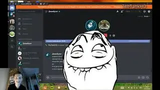 Троллинг в ДС!