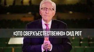 «Это сверхъестественно!»: Священники Израиля. В студии Джонатан Бернис (812)