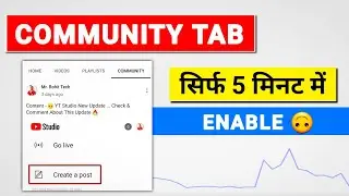 500 Subscribers Community Tab Enable Kaise Kare 2022 l How To Enable Community Tab On Youtube 2022