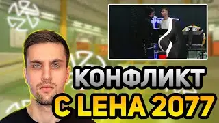 INK-MATE ЖЕСТКО ВЫВЕЛ LEHA2077 I FACEIT С ПОДПИСЧИКАМИ! (CS2) 