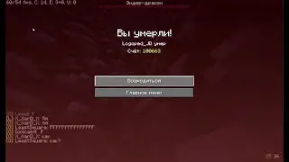 Умер на Sab-сервере ZakvielChannel. Сезон 