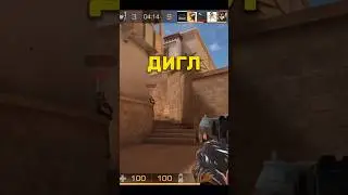 С ОДНОЙ ПУЛИ!!! СТАНДОФФ 2 