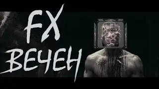 FX-ВЕЧЕН! / FX8350 в 2021 году / INTEL и AMD