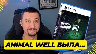 Обзор Animal well