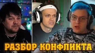 ПЯТЁРКА СМОТРИТ РЕАКЦИЮ БУСТЕРА НА КОНФЛИКТ ПЯТЁРКИ И МАРКА ГУАКАМОЛЕ