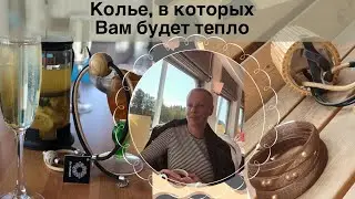УКРАШЕНИЯ, ПЕРЕХОДЯЩИЕ ИЗ ЛЕТА В ОСЕНЬ. Топ характеристик для украшений.