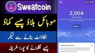 Mobile Shake Earning App || Sweatcoin || Sweatcoin se paise kaise kamaye ||  Withdraw kaise Kare