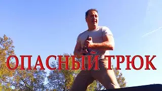 Лучший трюк. Лучший постановщик трюков в России. Кадр из нового художест. фильма 