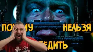 Почему НЕЛЬЗЯ ПОБЕДИТЬ ловушки из фильма Пила: Спираль? | РЕАКЦИЯ НА ЗВЕЗДНОГО КАПИТАНА