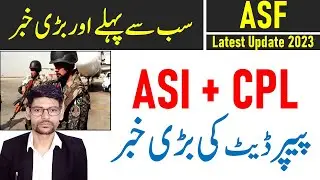 latest asf paper update 2024 - asf test date update - asf ka paper kab ho ga - asf test preparation