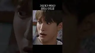 [세븐틴] 쓸데없이 고퀄 꼬질송