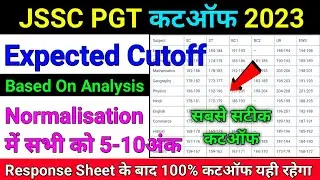 JSSC PGT Cut off 2023 | jssc pgt result 2023 | jharkhand pgt cut off 2023 |jharkhand pgt result 2023