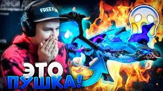 ШОК! ГЛАВНЫЙ СЛИВ ГОДА FREE FIRE | NEWS 