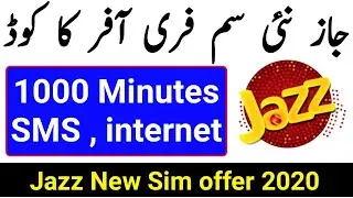 Jazz new sim offer 2021 | Jazz Free minutes Code | Jazz Free Sms Code | Jazz Free internet code