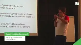 MoscowPython Meetup 80. Вступление