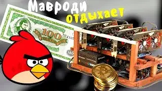 3 самых популярных финансовых развода(пирамид) в интернете на сегодня