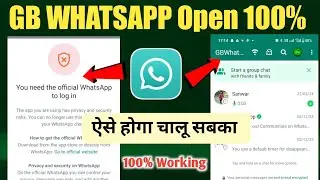 GB WhatsApp Login Problem | GB WhatsApp Open Kaise Karen| You need the official WhatsApp to login