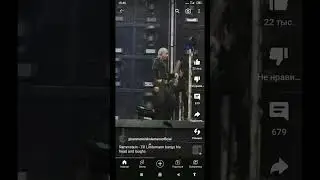солист Рамштайн Тиль Линдеманн дурачится на сцене
