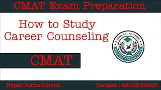 What is CMAT | How to Study CMAT | Career Counseling | CMAT Exam Preparation  School