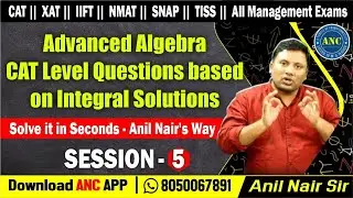 🔴Live ( in English ) :-  Advanced Integral Solutions || Algebra || Quantitative Aptitude | CAT- 2024