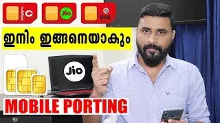 Mobile Number Portability in 2 Days Full Process for JIO, Airtel, IDEA, BSNL MNP New Rules by TRAI