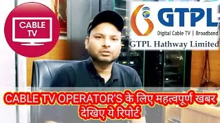 CABLE TV OPERATOR'S के लिए महत्वपूर्ण खबर देखिए ये रिपोर्ट  @InformationCollection