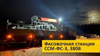 СТАНЦИЯ ФАСОВКИ СЫРЬЯ 25/50 КГ   |   RAW MATERIAL PACKING STATION 25/50 KG