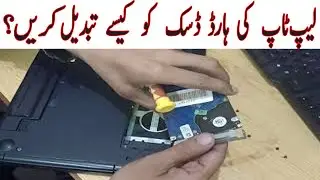 how to replace HDD Dell inspiron 15-3537   Tech Plus I.T