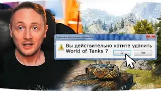 ЛИБО ДЖОВ ДЕЛАЕТ ЭТО, ЛИБО УДАЛЯЕТ ИГРУ ● Лучшие Моменты Со Стримов