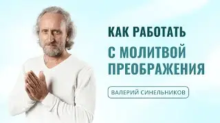 Как принять ответственность за собственную жизнь на себя и попытаться самостоятельно ее исправить