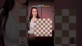 Знали о таких задачах? #шахматы #chess #chessgame