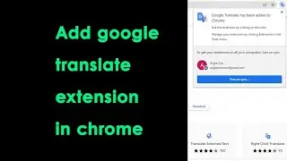 💥 How to Add Google Translate Extension to Chrome (Easy Method)