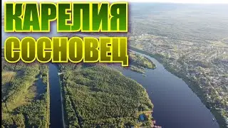 Карелия. Сосновец. Для тех, кто душой на земле родной, а тело вдали от родной земли.