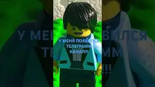 ССЫЛКА НА ТГК В СЛЕДУЮЩЕМ ВИДЕО!!!#рек #lego #animation #starwars #legostarwars #лего #лего