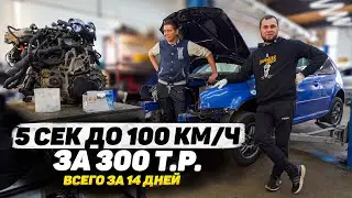 Ставим Турбо Мотор в Гольф 4х4! Наконец-то )