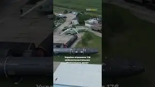 🇺🇦5 причин відмови України від ядерної зброї. Частина 2 #ukraine #shortsvideo #forukraine