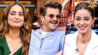ANIL KAPOOR बोला ना बिदू एकदम झकास | Family Laughter Overload | Try Not To Laugh | Don't Miss