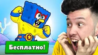 😱 ГУБКА БОБ уже в Игре! ОБНОВА в Бравл Старс | КУПИК в Brawl Stars